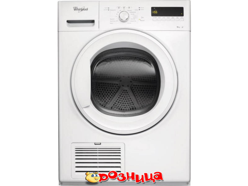 Продажа Сушильных машин