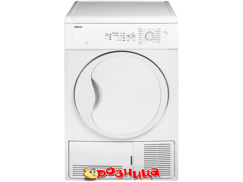 Продажа Сушильных машин