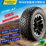 Подробнее о Comforser CF1100 235/60 R19 107T XL