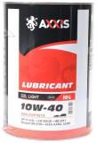 Подробнее о Axxis 10W-40 DZL Light 10W-40 DZL Light 10л