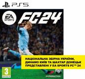 Подробнее о PS5 EA SPORTS FC 24 1159478