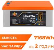 Подробнее о LogicPower LiFePO4 25,6V - 280 Ah (7168Wh) (BMS 200A/200А) пластик Smart BT LP37398
