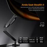 Кронштейн Anda Seat AD-W-A6D-1S-FW