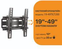 Подробнее о SATELIT 19-49TILT200 250521