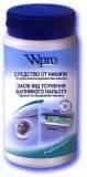 Аксессуар Whirlpool Wp19433