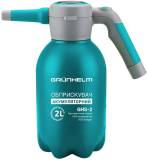 Подробнее о Grunhelm GHS-2 131190