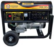 Генератор FORTE FG6500 5kW 43688