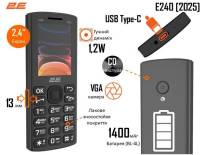 Смартфон 2E 1023031