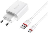 Зарядка BOROFONE BA21A Long Journey USB QC3.0 + cable USB to USB-C