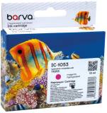 Картридж BARVA Epson T0733/T1053 (C13T10534A10) 360ст, magenta