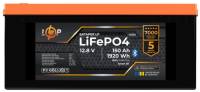 Аккумулятор LogicPower 12V (12.8V) - 150 Ah (1920Wh)