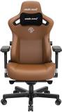 Кресло Anda Seat Kaiser 3 Size XL Brown