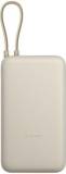 Павербанк Xiaomi 20000mAh 33W Integrated Cable Oak Bark