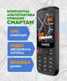 Телефон Sigma X-style S3501 Black
