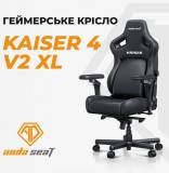 Кресло Anda Seat Kaiser 4 V2 Fabric Size XL Dark Gray AD12YDDC-XLL-20-GB-CF-03