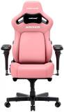 Кресло Anda Seat Kaiser 4 V2 PVC Size XL Pink AD12YDDC-XLL-20-P-PV/C-03
