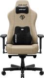 Кресло Anda Seat Kaiser 3E Fabric XL Dark Beige AD23YC-XL-09-H-CF-H01