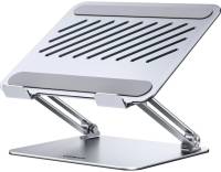 Подставка Ugreen LP966 Laptop Stand Adjustable Angle/Heigh & Foldab 95187