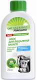 Аксессуар Green&Clear GC00126