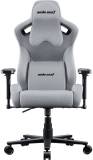 Кресло Anda Seat Kaiser Frontier Fabric XL Grey Linen AD12YXL-17-G-F