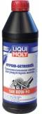 Масло LIQUI MOLY Hypoid Getriebeoil SAE 80W-90 1л (3924)