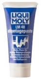 Подробнее о LIQUI MOLY LM 48 Montagepaste (3010) 0.05л