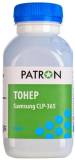 Подробнее о Patron T-PN-SCLP365-C-040