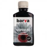 Подробнее о BARVA HU3-232