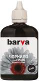 Подробнее о BARVA EU1-445