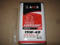 Подробнее о Axxis 15W-40 Power M 15W-40 Power M 1л
