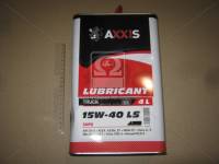 Подробнее о Axxis TRUCK 15W-40 LS SHPD TRUCK 15W-40 LS SHPD 4л
