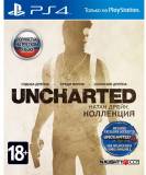 Подробнее о PS4 Uncharted Collection (RUS)