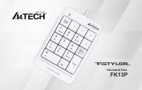 Подробнее о A4Tech Fstyler Numeric Keypad White USB FK13P White