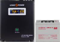 Подробнее о LogicPower W500