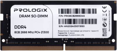 Оперативная память ProLogiX So-Dimm DDR4 8GB 2666MHz CL19 PRO8GB2666D4S