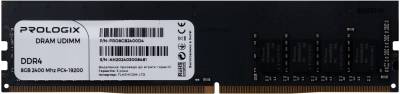 Оперативная память ProLogiX DDR4 8GB 2400MHz CL19 PRO8GB2400D4