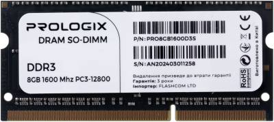 Оперативная память ProLogiX So-Dimm DDR3 8GB 1600MHz CL11 PRO8GB1600D3S