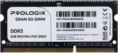 Оперативная память ProLogiX SO-Dimm DDR3 4GB 1600MHz CL11 PRO4GB1600D3S