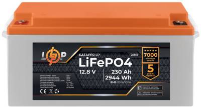 Аккумуляторная батарея LogicPower LiFePO4 12,8V - 230 Ah (2944Wh) (BMS 200A/100А) пластик Smart BT LP25559