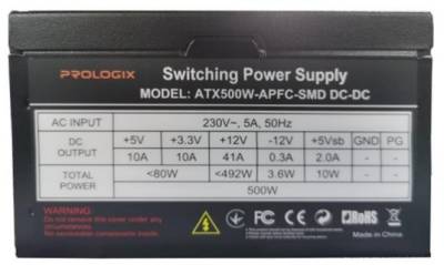 Блок питания ProLogiX 500W APFC