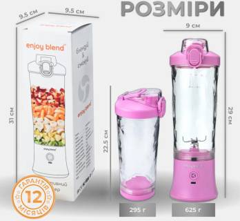 Блендер ENJOY BLEND 63738436