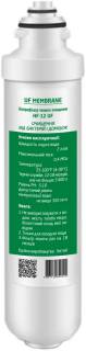 Аксессуар HF 12 UF filter