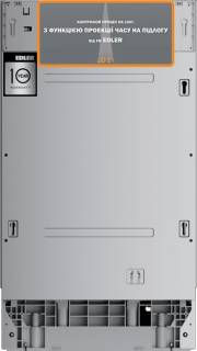 Посудомоечная машина Edler EBD-4525P