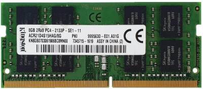 Оперативная память Kingston So-Dimm DDR4 8GB 2133MHz CL15 9995630-E01.A01G