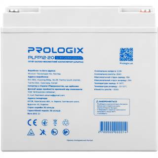 Аккумуляторная батарея ProLogiX 12.8V - 20Ah PLFP12-20