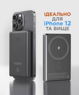 Дополнительные внешние аккумуляторы Sigma X-power SI10A7QL-MAG grey 10000mAh, Magnetic wirel 4827798955116
