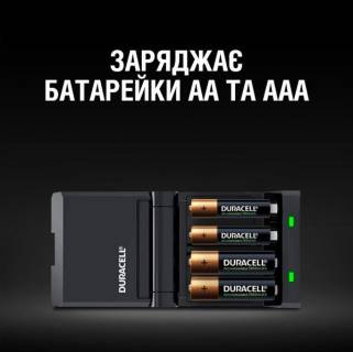 Зарядное устройство Duracell 5000394114524