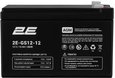 Аккумуляторная батарея 2E 2E-GS12-12 12V 12Ah