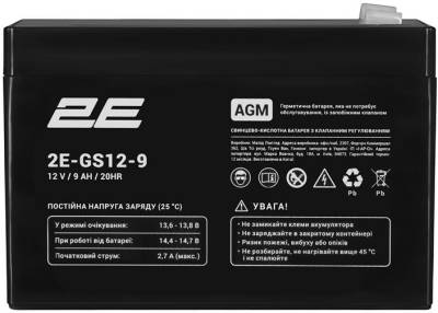 Аккумуляторная батарея 2E 2E-GS12-9