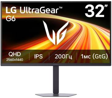Монитор Lg 32' UltraGear G6 QHD 200Hz Gaming Monitor 32G620B-B